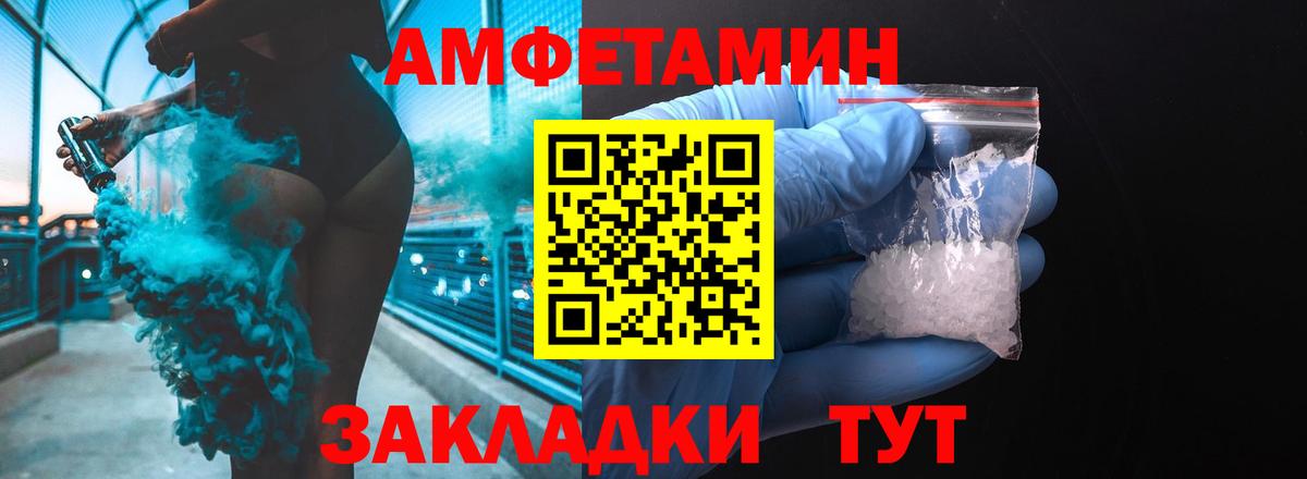КОКАИН  Сорочинск  Марихуана  АМФ кристаллы  Гашиш  Меф МЯУ МЯУ   Вход с VPN 
