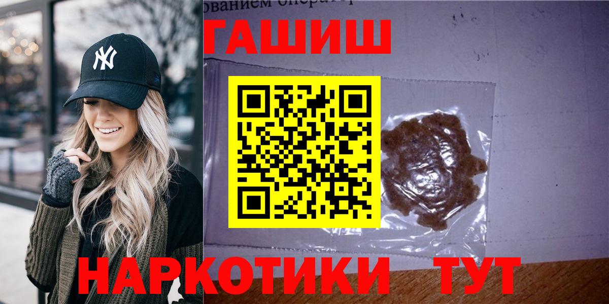 Гашиш hashish Сорочинск