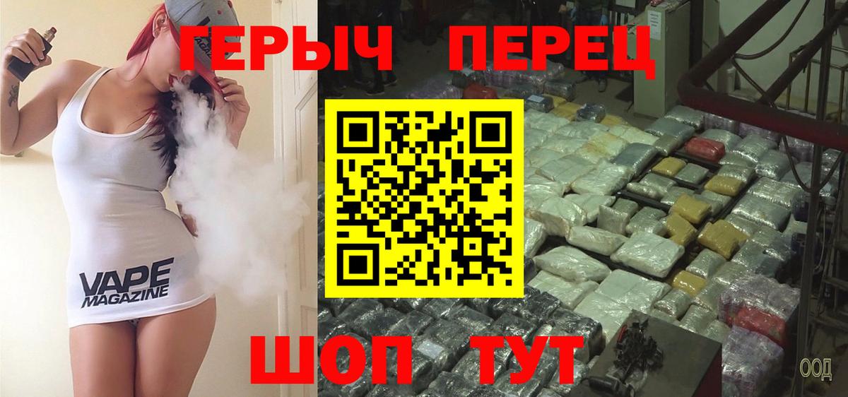 Сорочинск  ГЕРОИН афганец  Вход с VPN 