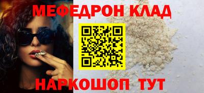 мдпв Новокубанск