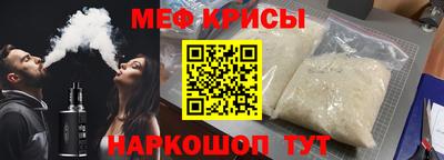 мдпв Новокубанск