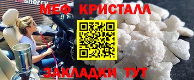 мдпв Новокубанск