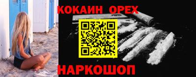 PSILOCYBIN Новодвинск