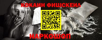 шишки Обнинск