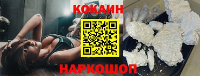 мдпв Новокубанск