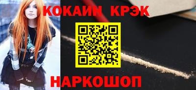 мдпв Новокубанск