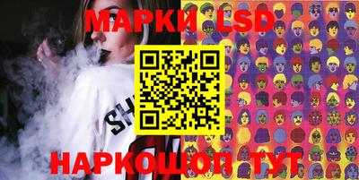PSILOCYBIN Новодвинск
