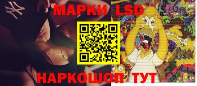 PSILOCYBIN Новодвинск