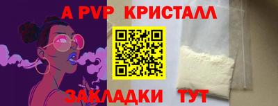 мдпв Новокубанск