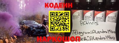 PSILOCYBIN Новодвинск