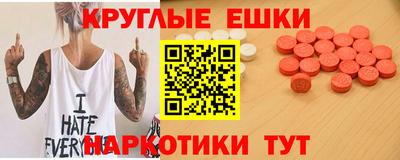 PSILOCYBIN Новодвинск