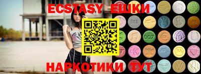 PSILOCYBIN Новодвинск