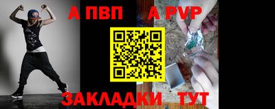 мдпв Новокубанск