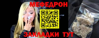 МДПВ Новозыбков
