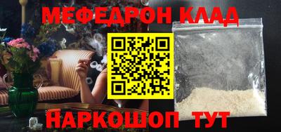 МДПВ Новозыбков