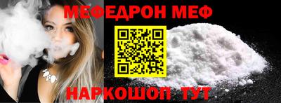 МДПВ Новозыбков