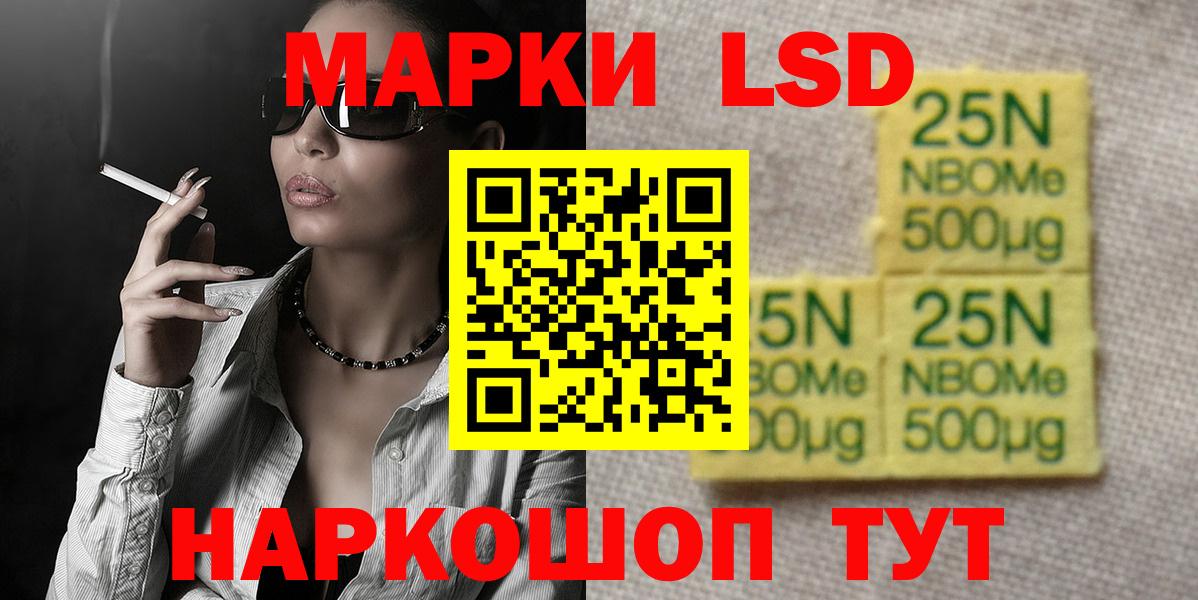 LSD-25 экстази ecstasy Сорочинск