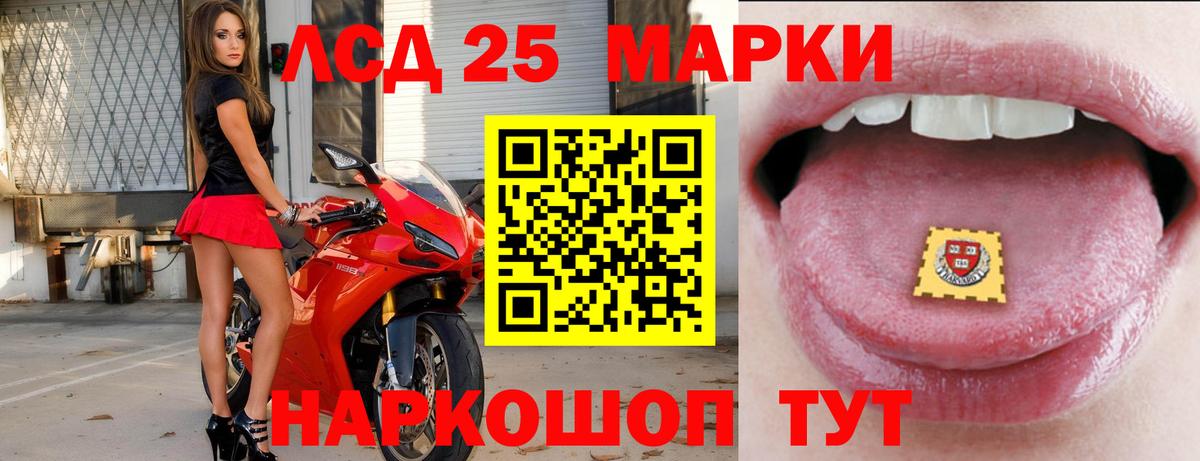 Сорочинск  ЛСД экстази ecstasy  Лсд 25 экстази кислота  Вход с VPN 