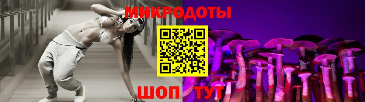 Галлюциногенные грибы мухоморы  Псилоцибиновые грибы мухоморы  Сорочинск  Вход с VPN 