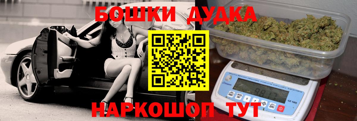 Конопля OG Kush  Конопля планчик  Сорочинск  Вход с VPN  Бошки Шишки White Widow 